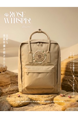 【本色限定】 Fjallraven Kanken No.2 –  Rose Whisper Desert  / Classic Size 